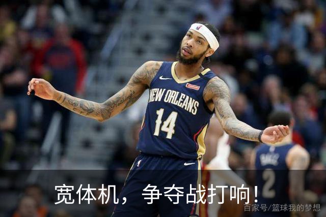 宽体机，争夺战打响！